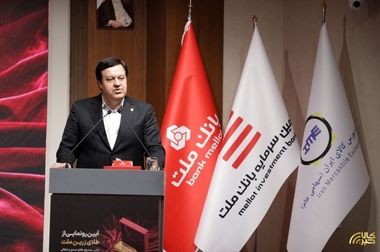 به آب‌اندازی شناور چندمنظوره سوخت‌رسان ساخت کشتی‌سازی اروندان