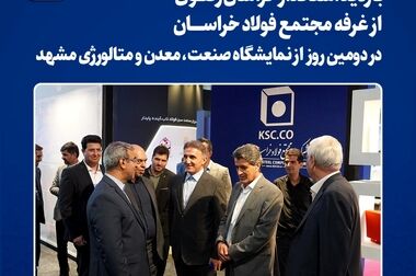 قدردان خبرنگاران باشیم که با همه تنگناها چراغ اطلاع‌رسانی حرفه‌ای را روشن نگاه داشته‌اند