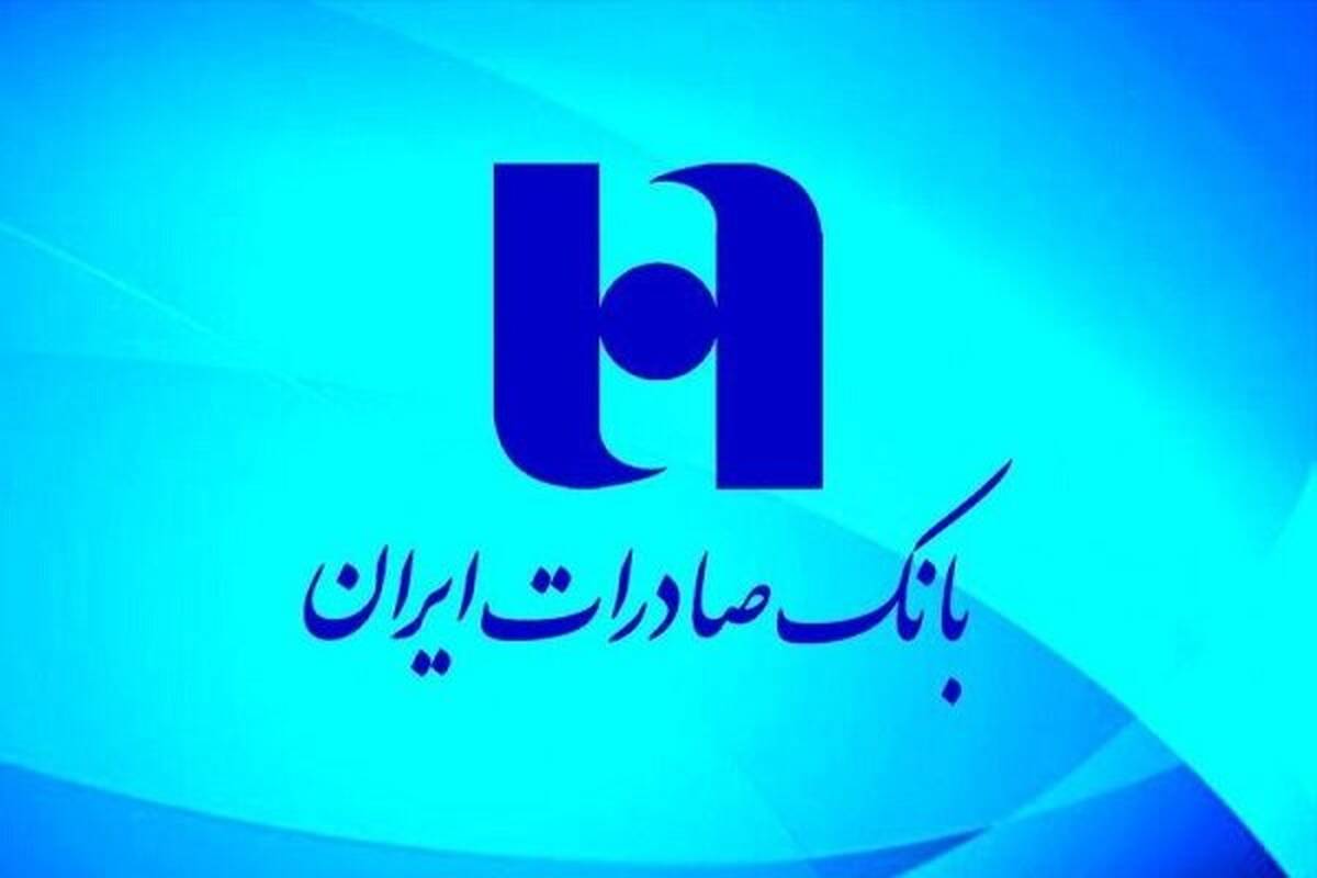 درخشش 4 مدال آسیایی بر سینه علیرضا یوسفی و علیرضا نصیری/ نقش‌آفرینی بانک صادرات ایران در تاریخ‌سازی ملی‌پوشان وزنه‌برداری