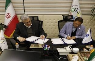 انعقاد تفاهم نامه همکاری مشترک میان سازمان مدیریت صنعتی و سازمان توسعه تجارت ایران