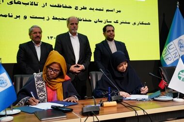 دریافت تندیس بلورین تعالی سازمانی توسط مبین انرژی خلیج فارس