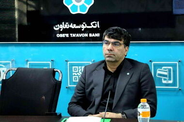  مدیریت شعب بانک توسعه تعاون در خراسان رضوی به لحاظ بهداشت پرونده های اعتباری و ارزی، وصول مطالبات و جلب رضایتمندی مشتریان در سطح شبکه بانکی رتبه اول را دارد