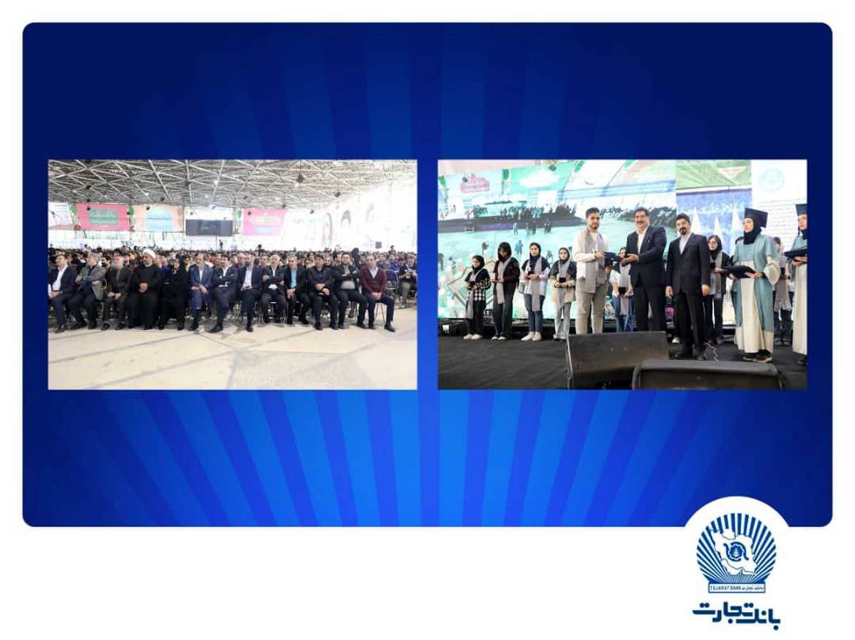 افتتاح حساب بانک تجارت برای 4750 نفر از «نو دانشجویان» دانشگاه تهران