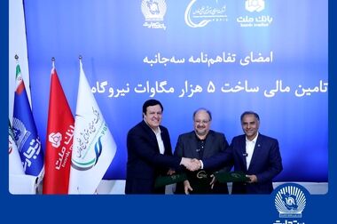 "شفافیت"، "سودآوری" و "حمایت از تولید" اصول راهبردی بانک بزرگ تجارت