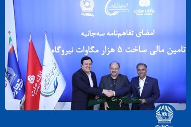 حمایت از صنعت پتروشیمی تضمین کننده توسعه اقتصادی کشور است