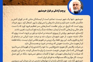 ساخت کامل دو منزل مسکونی در منطقه جُفیر توسط پالایش گاز هویزه خلیج‌فارس