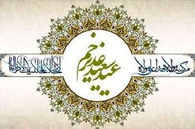 افتتاح پروژه‌های شهری منطقه ۲ تهران در آینده نزدیک