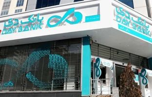 اعلام اسامی شعب کشیک بانک دی در روزهای ۳ و ۴ تیرماه