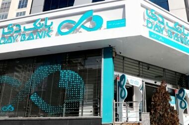 تمدید خودکار کارت‌های بانکی مشتریان «بانک دی» تا پایان آذرماه ۱۴۰۴