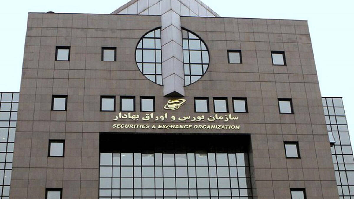 ۳ سناریو برای بازگشایی بازار سهام / لزوم افشای حداقلی اطلاعات؛ شرط بازگشایی بازار سهام 
