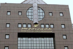 ۳ سناریو برای بازگشایی بازار سهام / لزوم افشای حداقلی اطلاعات؛ شرط بازگشایی بازار سهام 