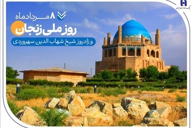 سهم 97 درصدی «سپینو» بانک صادرات ایران از فروش ارز اربعین