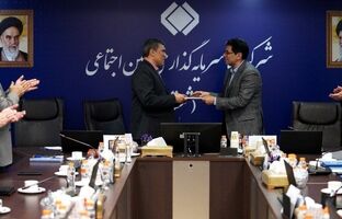  سرپرست هلدینگ سرمایه‌گذاری سیمان تأمین (سیتا) منصوب شد