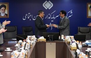  سرپرست هلدینگ سرمایه‌گذاری سیمان تأمین (سیتا) منصوب شد