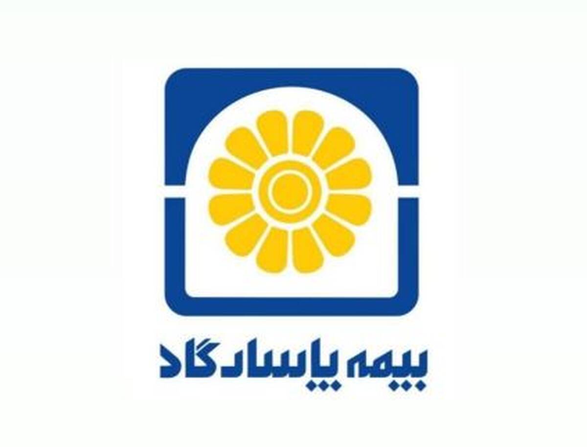 رشد پایدار درآمد بپاس با سهم ۴۵.۶ درصدی بیمه‌های زندگی