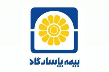 ارتقای جایگاه بیمه پاسارگاد در دهمین دوره جایزه مسئولیت اجتماعی مدیریت