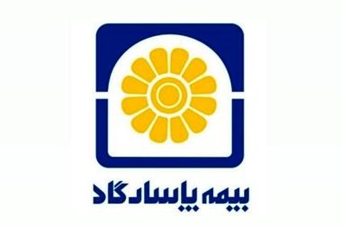 ارتقای جایگاه بیمه پاسارگاد در دهمین دوره جایزه مسئولیت اجتماعی مدیریت