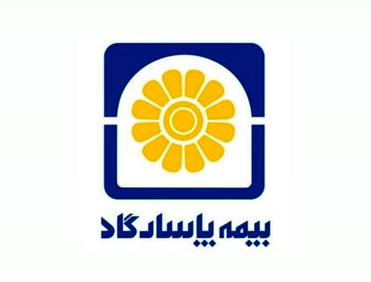 رشد پایدار درآمد بپاس با سهم ۴۵.۶ درصدی بیمه‌های زندگی