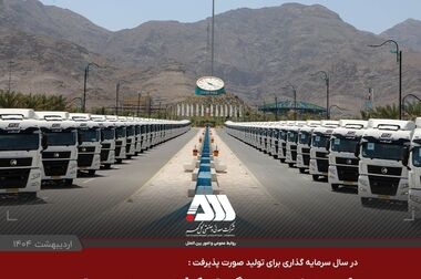 قدردانی سرلشکر باقری از شرکت گل گهر به پاس حمایت از جشنواره فیلم کوتاه مقاومت