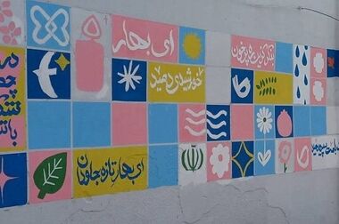 پویش همسفر شهیدم درپایانه مرزی زرباطیه عراق برگزار شد