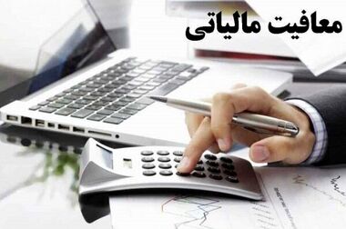 حداقل حقوق سال آینده ۱۸.۶ میلیون تومان تعیین شد