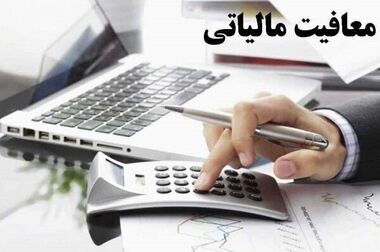 ثبت بیش از ۱ میلیون و ۵۰ هزار تخلف ساکن در پایتخت طی دی‌ ماه ۱۴۰۴