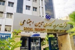 مبلغ ۲.۱ همت سود سهامداران شستا واریز شد