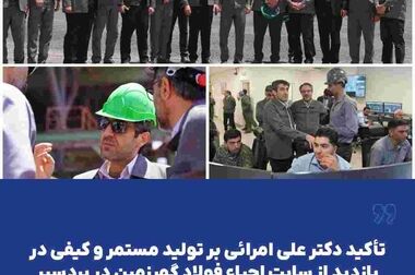 حمل پیوسته باطله های معدنی از طریق نوار نقاله (IPCC)