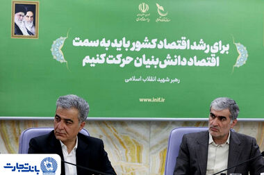 برات الکترونیک بانک تجارت؛ همچنان بر مدار خدمت
