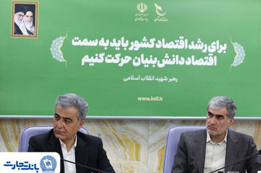 برات الکترونیک بانک تجارت؛ همچنان بر مدار خدمت