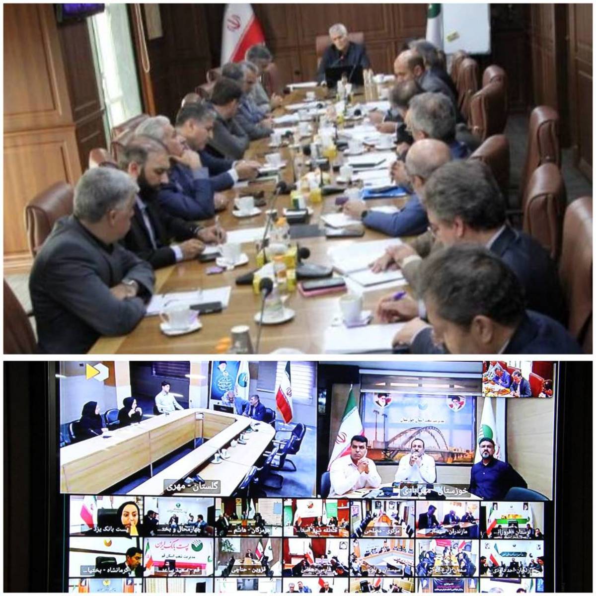 برگزاری سومین جلسه ستاد مرکزی خدمات ارز اربعین پست بانک ایران با حضور مدیرعامل