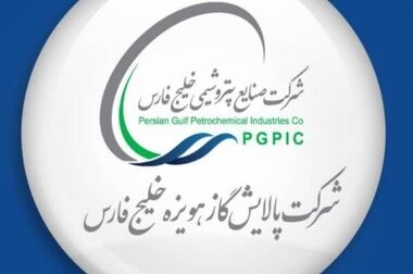 پیام مدیرعامل شرکت پالایش گاز هویزه خلیج فارس به مناسبت روز حمل و نقل و رانندگان