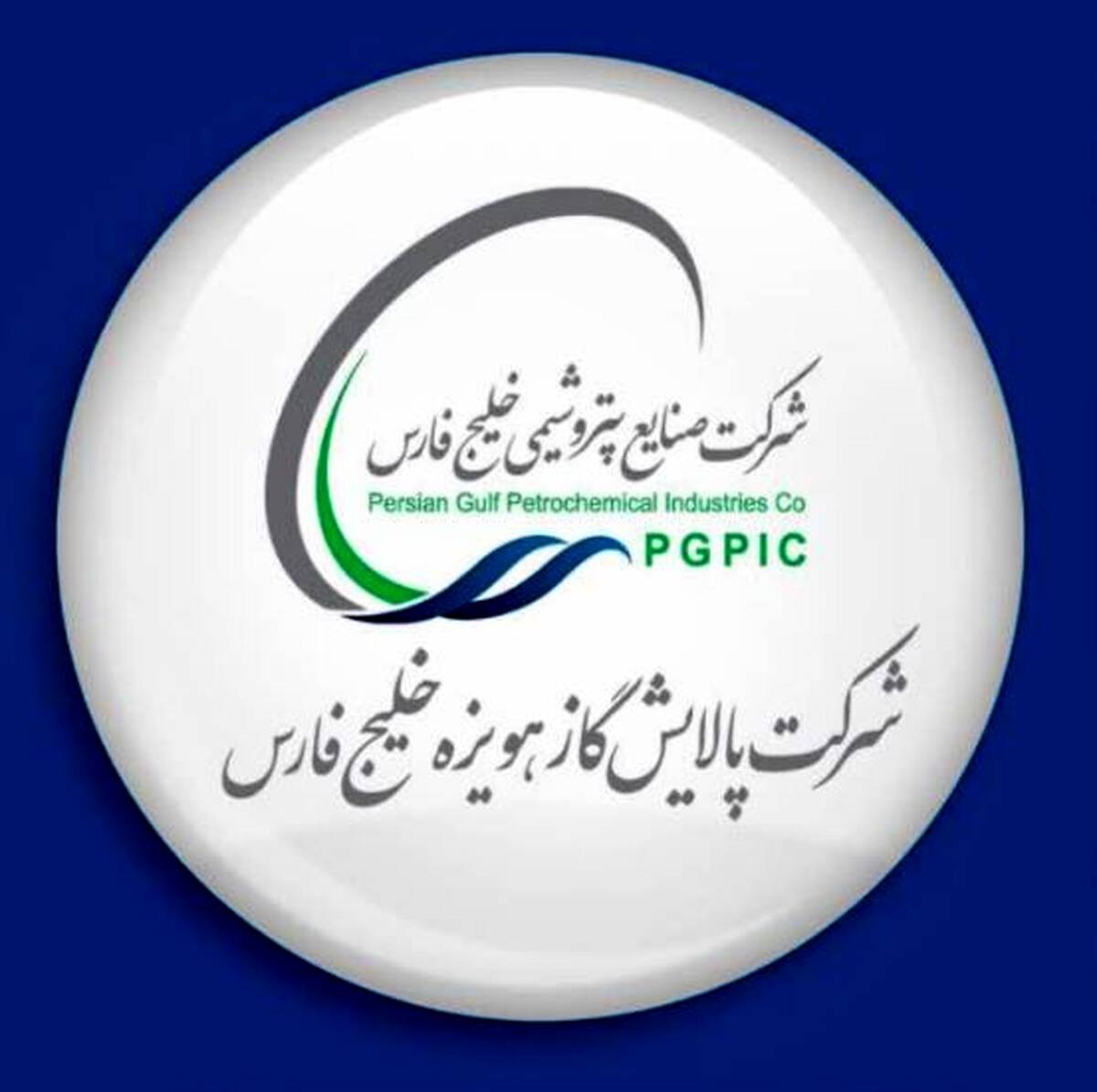 آغاز طرح تشویقی «کاهش وزن و بهبود شاخص‌های آنتروپومتری بدن» در پالایش گاز هویزه خلیج فارس