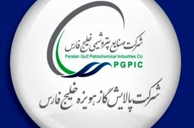 پیام مدیرعامل شرکت پالایش گاز هویزه خلیج فارس به مناسبت روز حمل و نقل و رانندگان