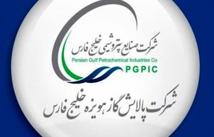 آغاز طرح تشویقی «کاهش وزن و بهبود شاخص‌های آنتروپومتری بدن» در پالایش گاز هویزه خلیج فارس