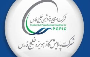 آغاز طرح تشویقی «کاهش وزن و بهبود شاخص‌های آنتروپومتری بدن» در پالایش گاز هویزه خلیج فارس