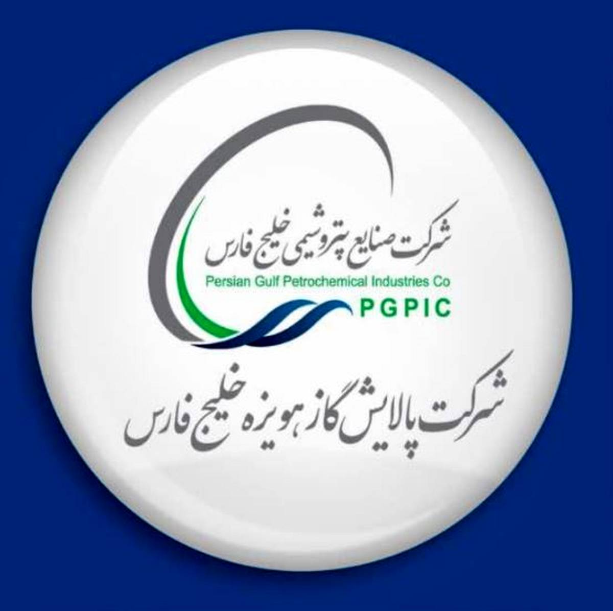 آغاز طرح تشویقی «کاهش وزن و بهبود شاخص‌های آنتروپومتری بدن» در پالایش گاز هویزه خلیج فارس