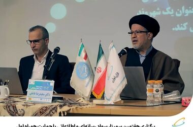 همکاری همراه اول و صندوق بیمه کشاورزی برای ایجاد تحول دیجیتال در بیمه محصولات کشاورزی