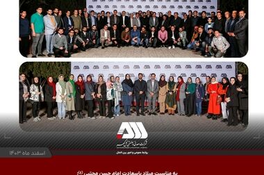 راه اندازی آزمایشگاه اکتشافات معدنی در شرکت گل گهر