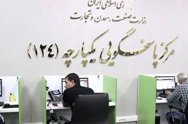 سازوکار نظارتی ویژه برای رصد مواد اولیه تا محصول نهایی