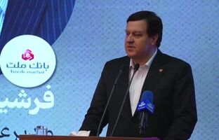 پیشینه بانک ملت در ایفاى به موقع تعهدات، زمینه ساز اطمینان سرمایه گذاران به اولین صندوق ارزى کشور است(ویدئو)