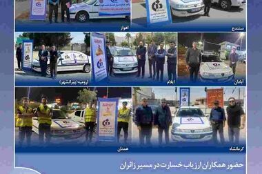 پیام مدیرعامل بیمه دانا به مناسبت روز کارمند