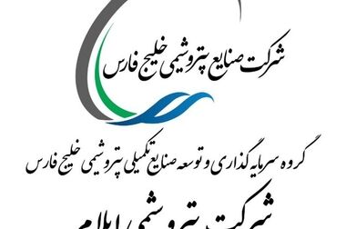 تزریق انرژی جدید لازمه یک مجتمع تولیدی است