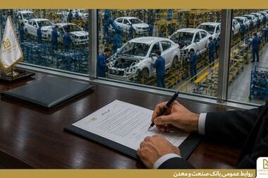 واحدهای در حال ساخت شهرک‌های صنعتی تأمین مالی می‌شوند
