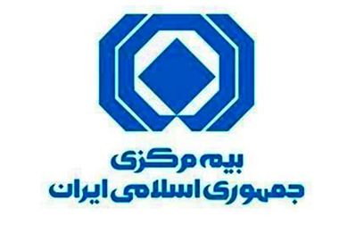 اعلام سازوکار ارزیابی خسارت خودروها توسط بیمه مرکزی