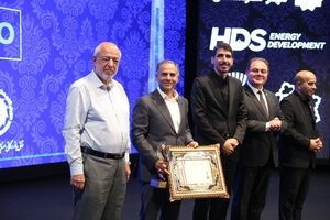 جایزه ملی انرژی‌های تجدیدپذیر ایران به بانک تجارت اعطا شد