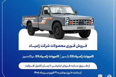 لزوم همراهی بخش‌های دولتی و خصوصی برای رفع موانع سایپا / همه قطعه‌سازان باید برای افزایش تولید و تکمیل خودروهای ناقص همراهی کنند