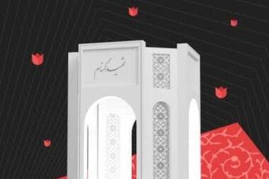 پتروشیمی شهید تندگویان، میزبان پیکر مطهر شهید گمنام دوران دفاع مقدس شد/ شریعتمداری: استقبال پرشور از این لاله فاطمی، پاسداشت فرهنگ ایثار، جهاد و مقاومت است