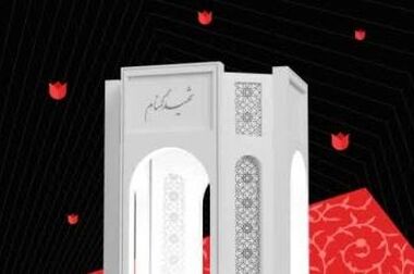 تندیس بلورین برای دومین سال پیاپی به خانه آمد/ پتروشیمی شهید تندگویان سرآمد در جاری سازی فرهنگ تعالی