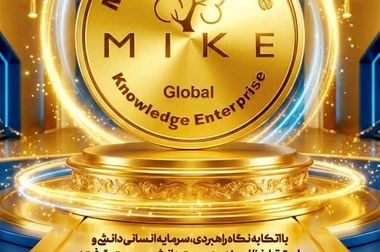 فراخوان مشارکت شهروندان منطقه ۱۹ در جشنواره «شهر سبز»